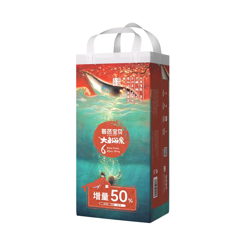 碧芭宝贝 大鱼海棠 拉拉裤 XXL 42片 44.9元