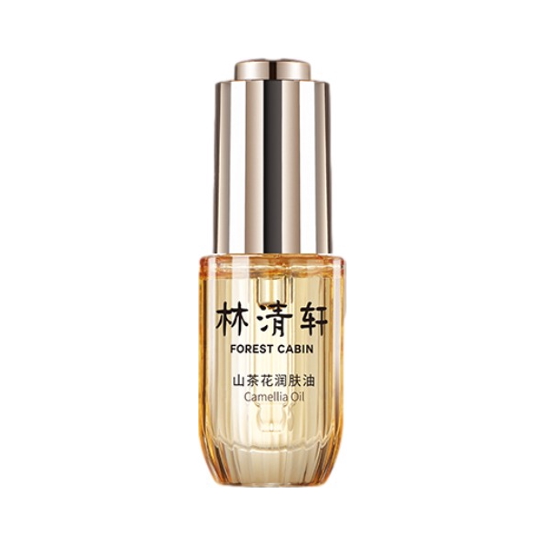 林清轩 山茶花润肤油3.0 50ml 79元（需用券）