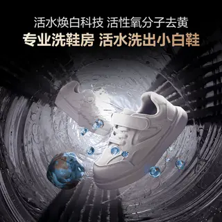 海信 大薄荷2.0系列 WH120E5S-1+WV50G-2四分区热泵洗烘一体机 17kg 白色 8598.2元 - 线报酷 海信 大薄荷2.0系列 WH120E5S-1+WV50G-2四分区热泵洗烘一体机 17kg 白色 8598.2元 - 线报酷
