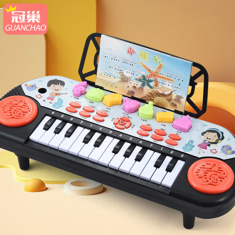 冠巢 儿童玩具电子琴可弹奏钢琴早教玩具男孩女孩1-2-6岁生日六一礼物 45元