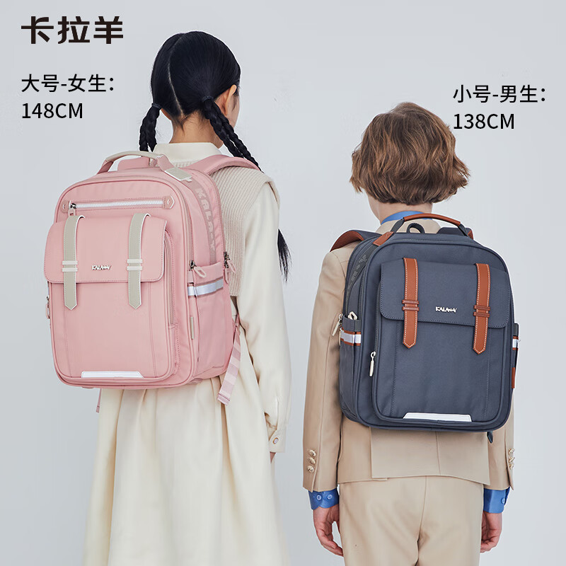 卡拉羊 18/20L防下坠减负云朵书包 224元（需用券）