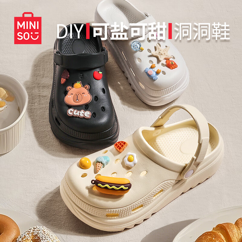 名创优品 今日必抢 洞洞鞋女款夏季户外穿eva防滑防臭 25.9元
