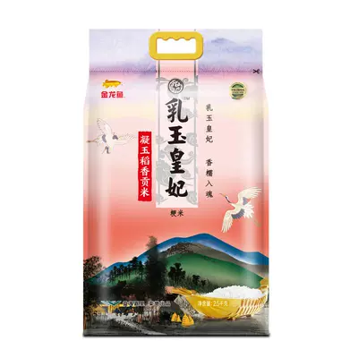 25日20点、百亿补贴:金龙鱼东北大米乳玉皇妃贡米正宗2.5kg 14.9元