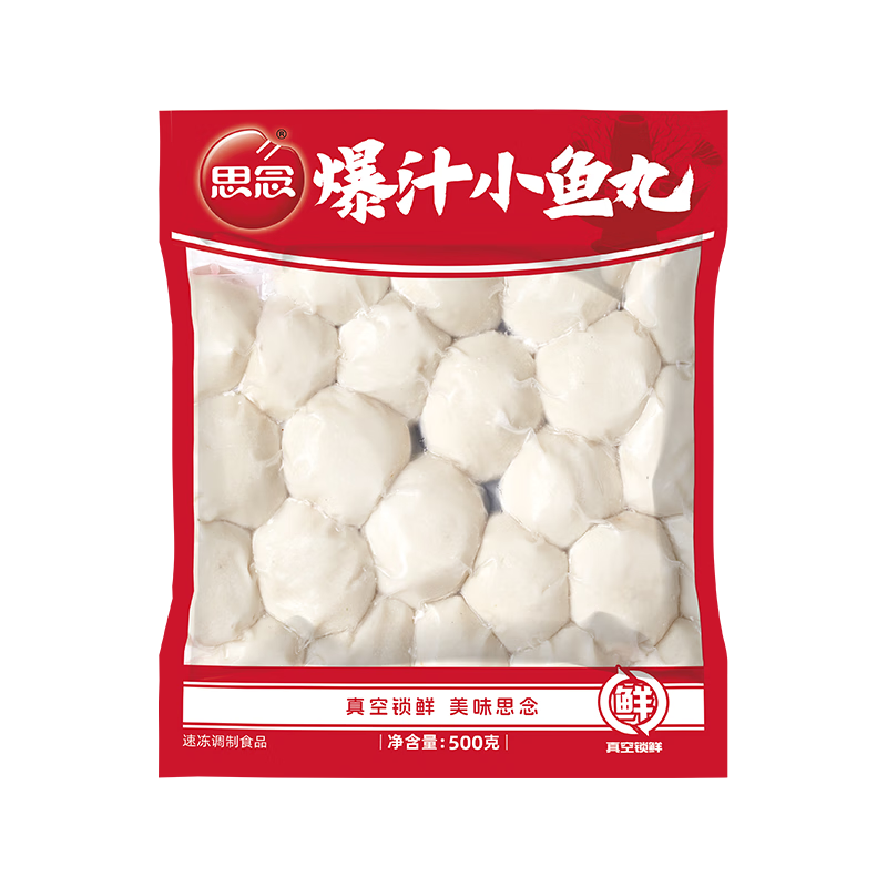 思念 火锅丸子500g 任选5件 8.08元（需买5件，需用券）