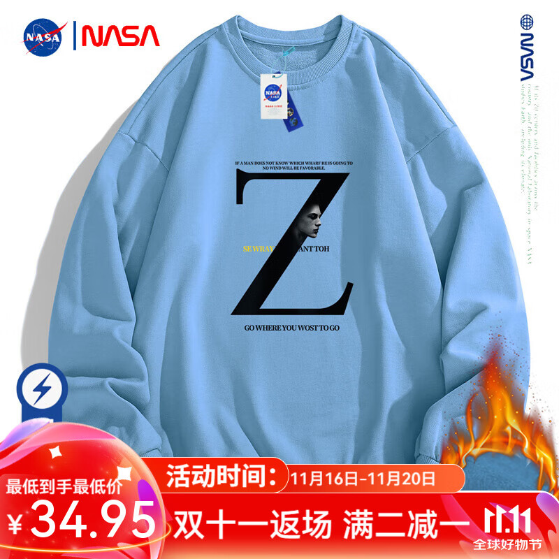 NASAOVER 圆领加绒卫衣 29.6元（需买2件，需用券）