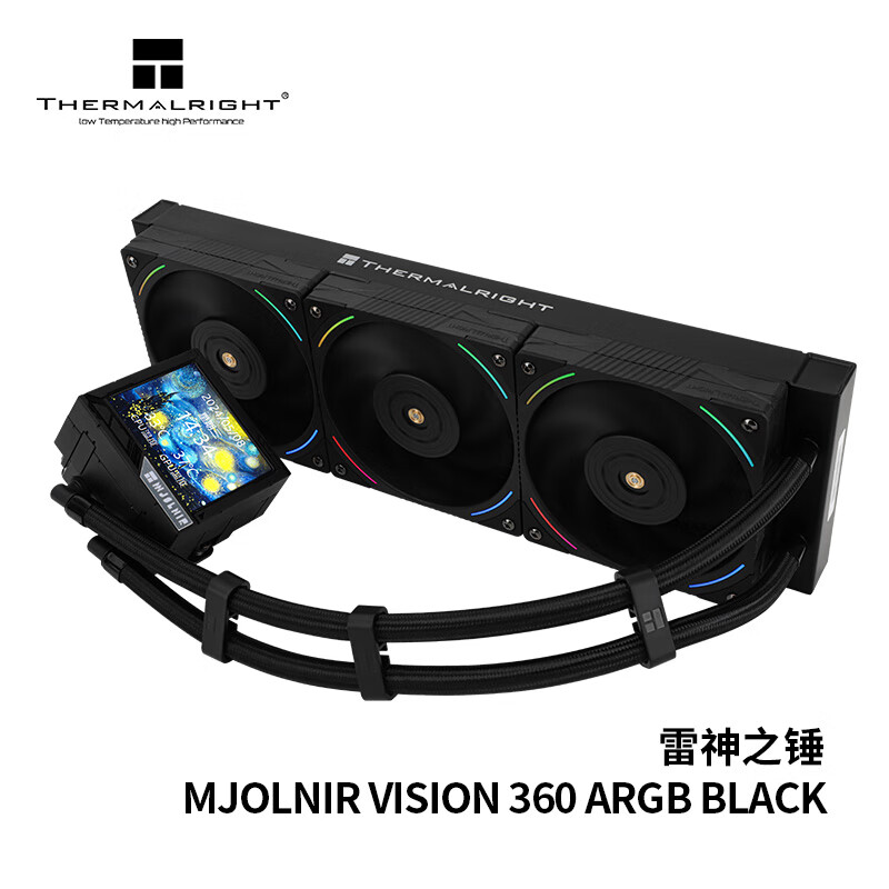 利民 MJOLNIR VISION 360 ARGB BLACK 雷神之锤 支持 LGA1700一体式水冷散热器 3.5寸液