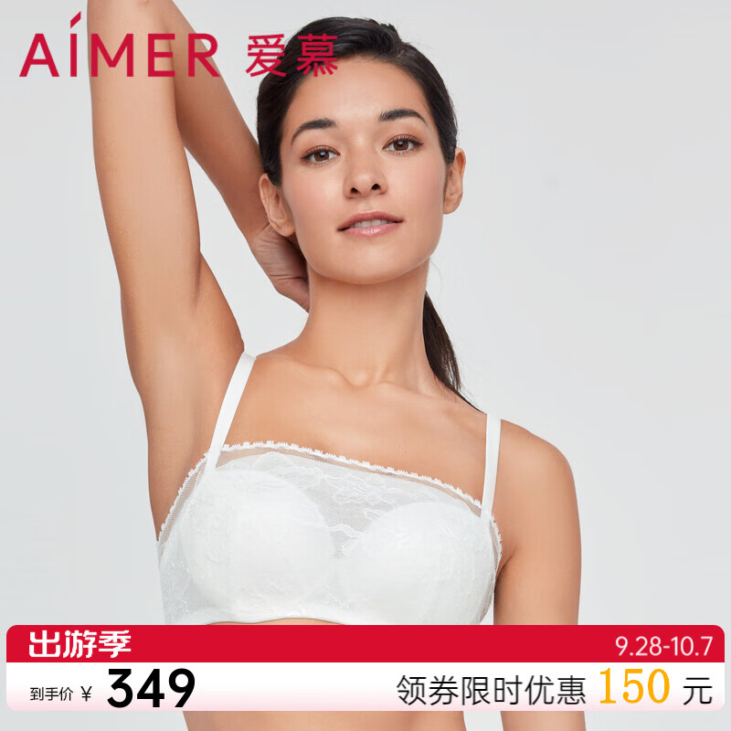 Aimer 爱慕 内衣女文胸聚拢抹胸花开3/4无纺布抹胸罩AM157261 沙白色130 70C 32/70C 