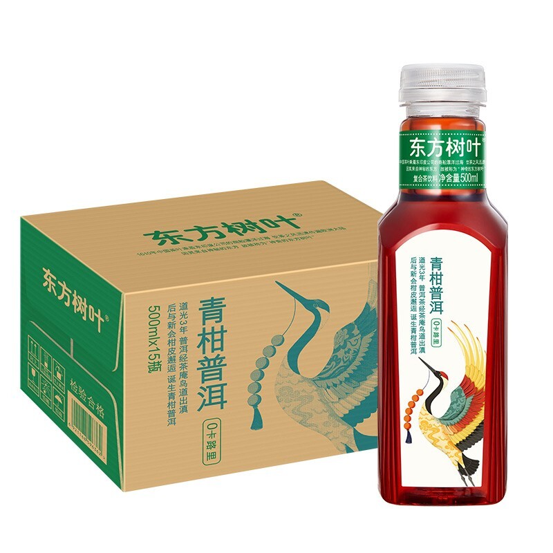 农夫山泉东方树叶青柑普洱茶500ml15瓶439元需用券