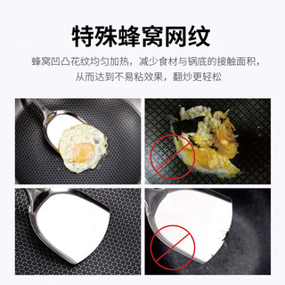 康巴赫 炒锅蜂窝锅304食品级不粘锅32cm 109.5元 - 86线报 康巴赫 炒锅蜂窝锅304食品级不粘锅32cm 109.5元 - 86线报