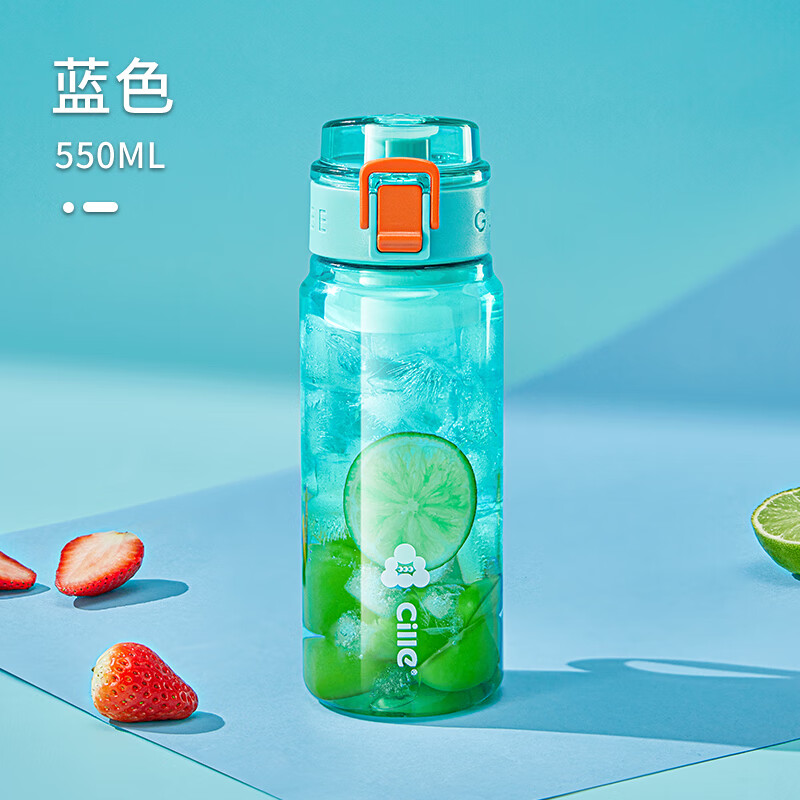 cille 希乐 塑料水杯男女户外便携儿童tritan运动杯子大容量水瓶 蓝色 550ml 19.9