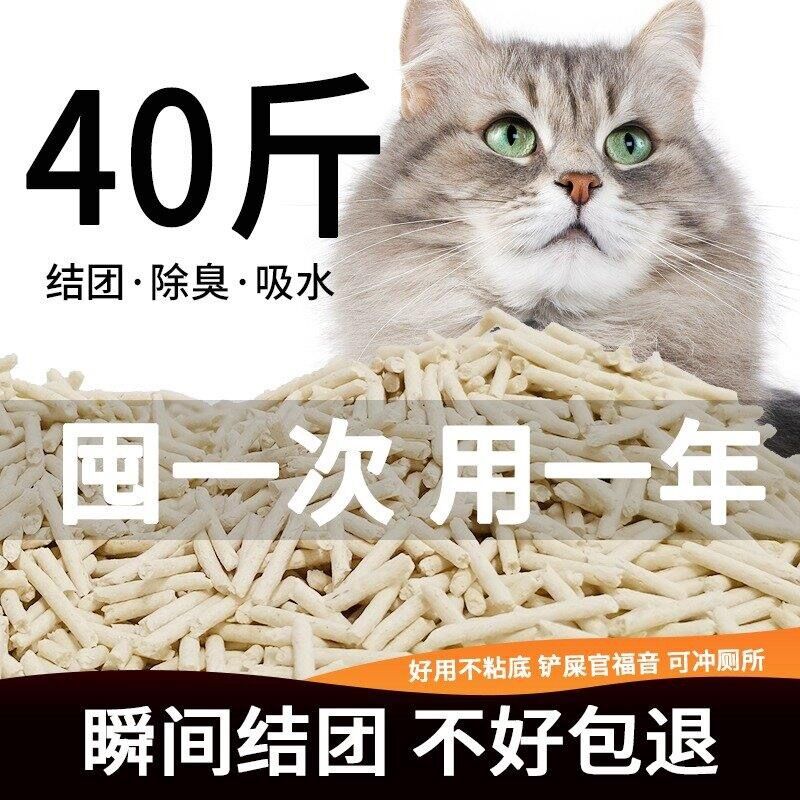 憨仕 绿茶豆腐猫砂幼猫砂除臭几近无尘混合猫沙膨润土满10斤装20省包邮 11.8