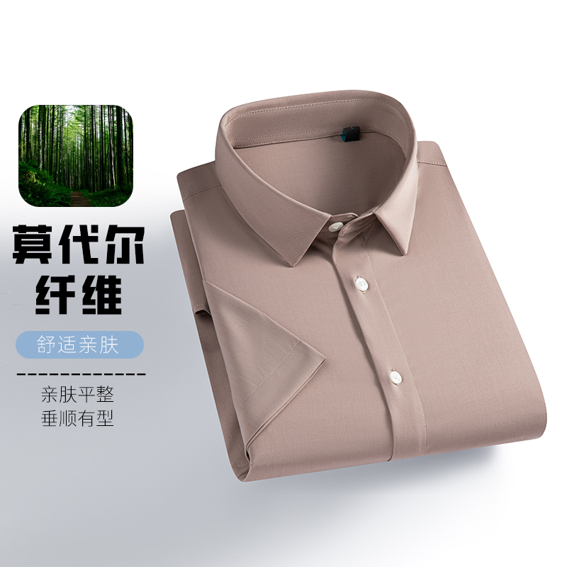 杉杉 男士短袖衬衫 FUDAI 20.7元（需用券）