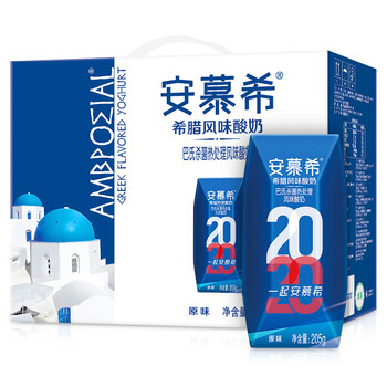 安慕希 伊利 安慕希 原味酸奶205g*16盒/箱 34.8元（需买2件，共69.6元包邮，需