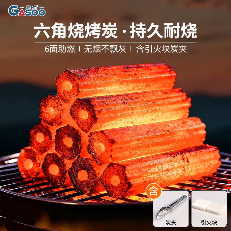 格术 烧烤炭 无烟烧烤木炭 速燃竹炭烧烤炉木碳取暖烤火围炉煮茶炭5斤 25.58