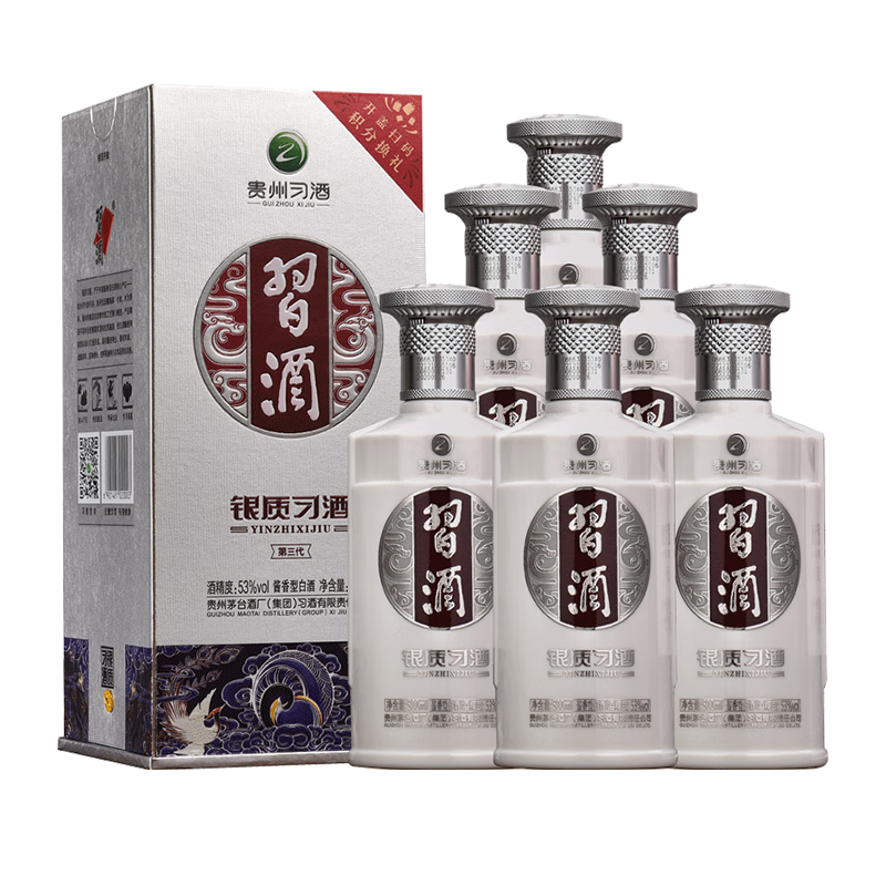 PLUS会员：习酒 第三代银质 酱香型白酒 53度 500ml*6瓶 整箱装 683.1元