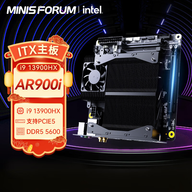 铭凡 MINISFORUM) AR900i ITX电脑主板板载13代酷睿i9-13900HX 5600-64G+2T+2T(读写7K5K) 6899