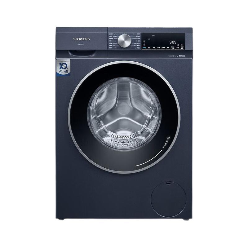 以旧换新、PLUS会员：SIEMENS 西门子 悠享系列 WN54A2X10W 冷凝式洗烘一体机 10kg 