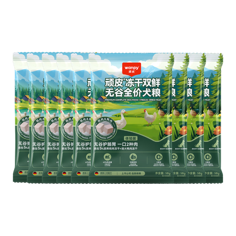 顽皮 冻干鸡肉&鸭肉双拼 狗粮 7.9元