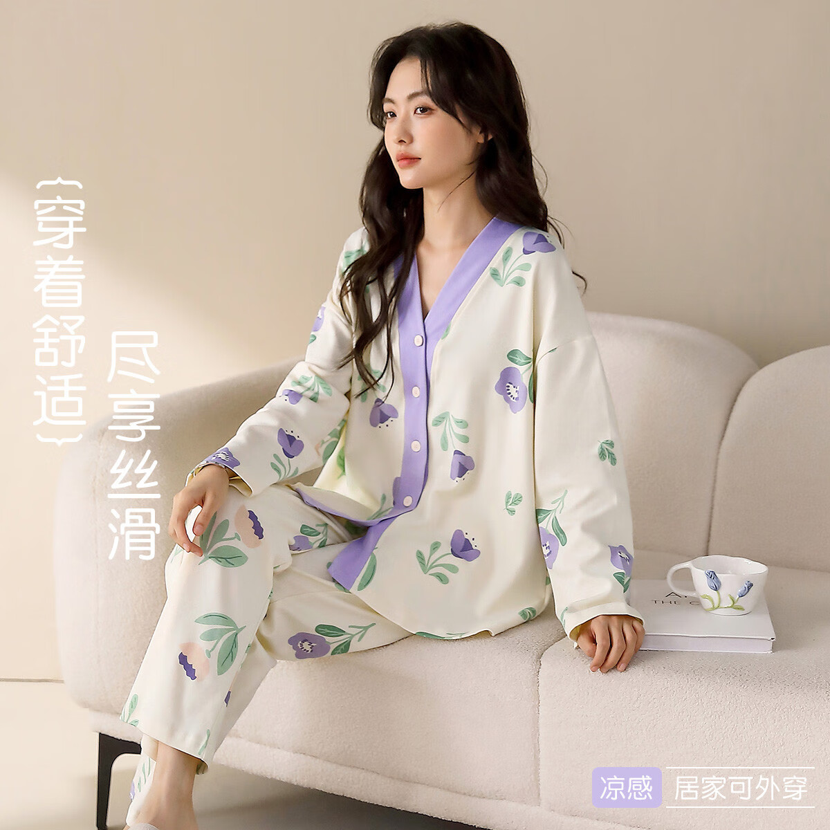 GRACE 洁丽雅 秋季家居服 紫色勿忘我 ￥49.55