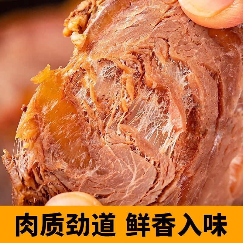 康新牧场 酱牛肉开袋即食5袋 （750g） 五香味 61.9元