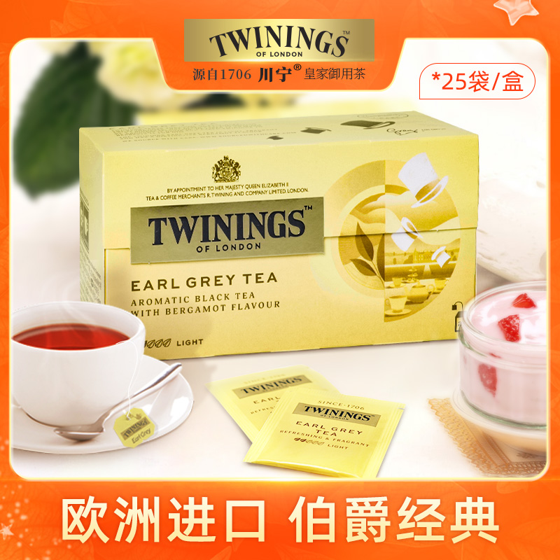 TWININGS 川宁 英国伯爵红茶茶包伯爵烘焙红茶粉 28.3元