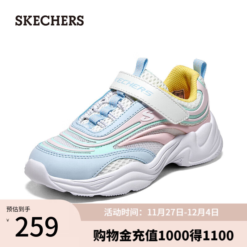 SKECHERS 斯凯奇 厚底耐磨舒适休闲跑步鞋透气319010L 白色/多彩色/WMLT 32码 429元