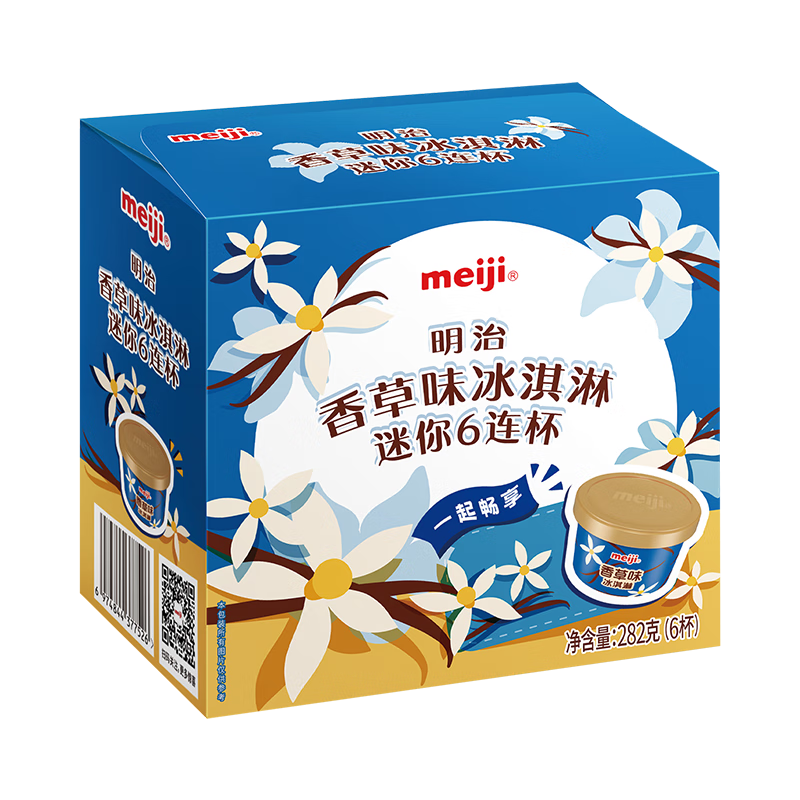 明治（meiji）香草味冰淇淋迷你6连杯 47g*6杯 彩盒装 75.55元（合15.11元/件）需
