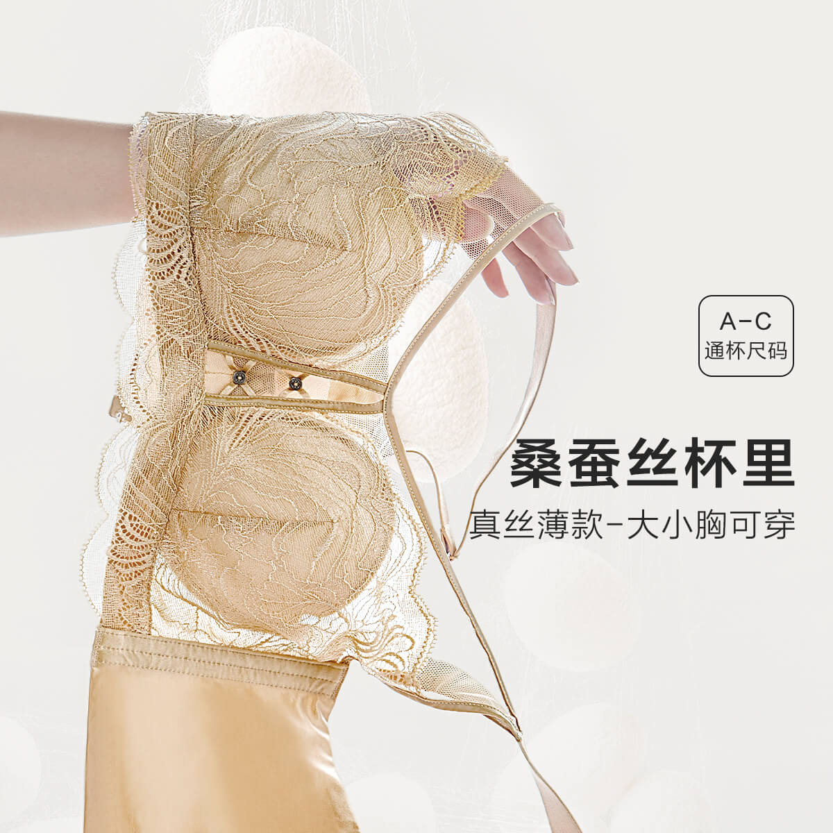 欧迪芬 软钢圈收副乳文胸 五款颜色