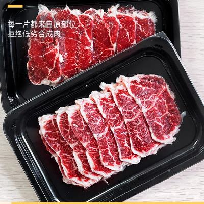 88VIP：NIUMISHU 牛秘书 谷饲原切雪花精修 烤肉片2斤装（横膈膜） 138.55元包邮