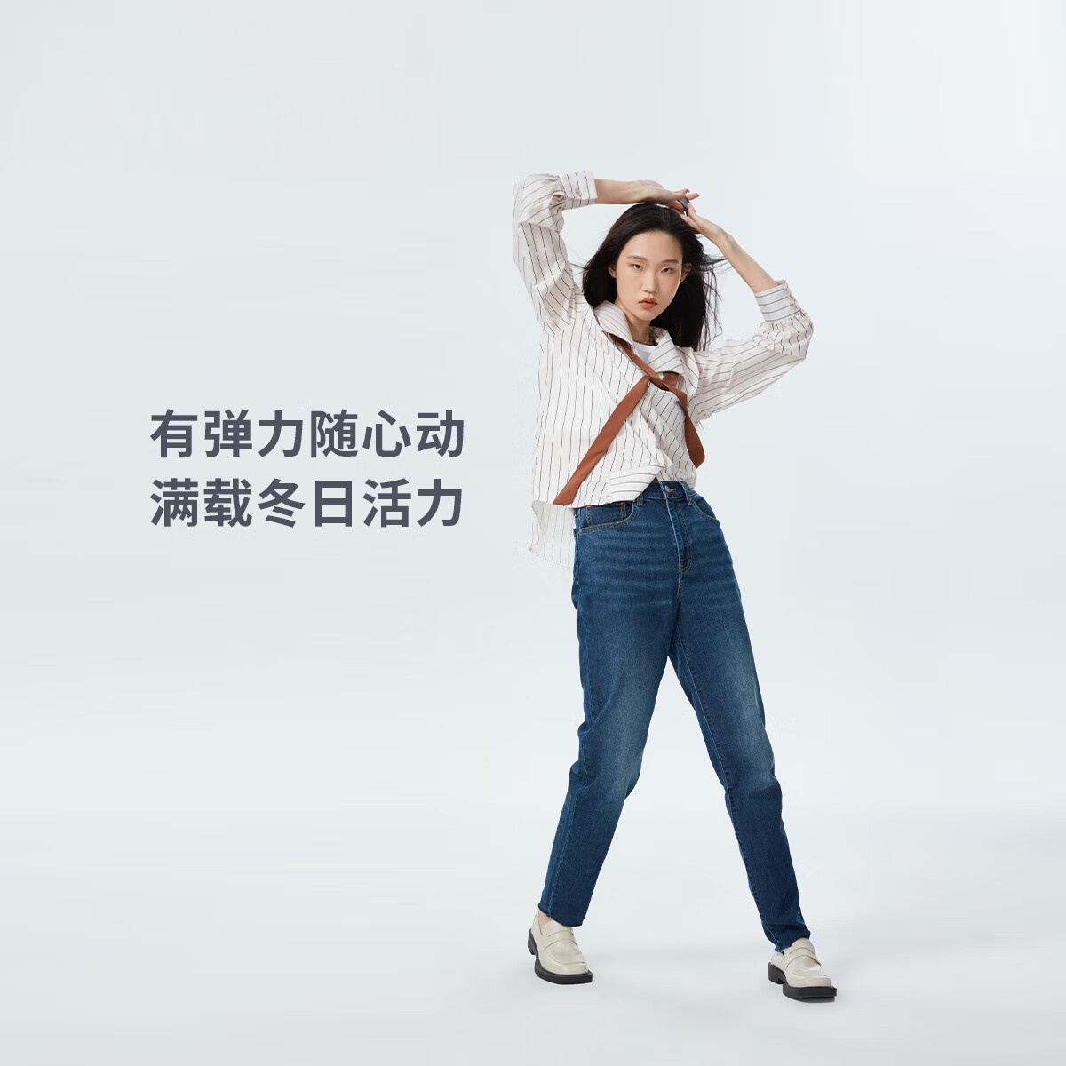 Levi's 李维斯 冬暖系列 女士加厚牛仔裤 BF男友风 144.51元（需用券）