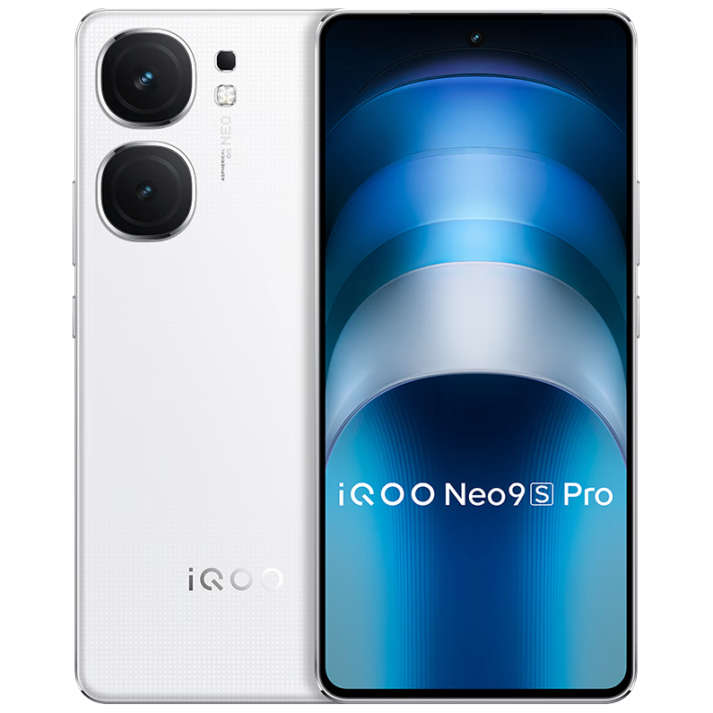 iQOO Neo9S Pro 5G手机 12GB+256GB 星曜白 2699元