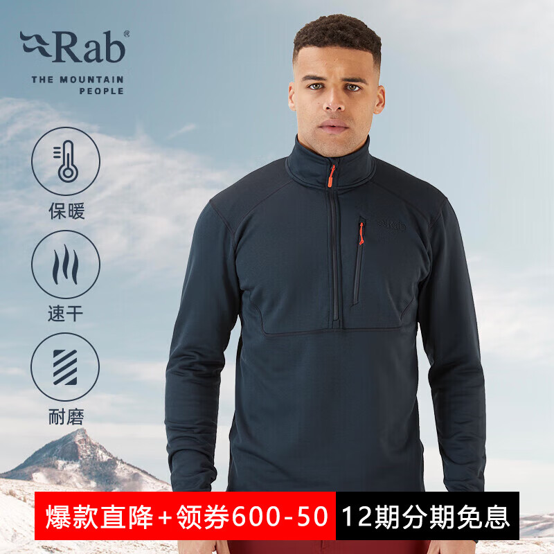 Rab 睿坡 Geont 男士抓绒衣 QFE-97 537元