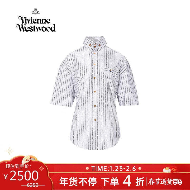 Vivienne Westwood 2024春夏 男士短袖土星刺绣字母条纹衬衫 西太后 白色 48 2500元