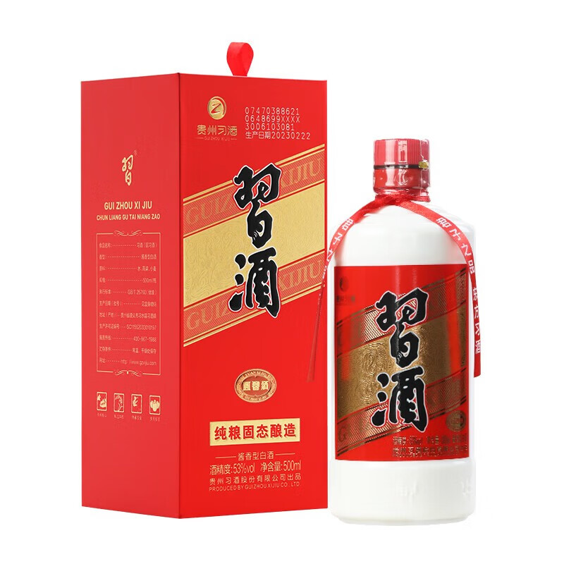 XIJIU 习酒 圆习酒 酱香型53度 500mL 1瓶 85元（需用券）