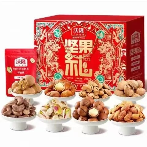 沃隆 全是贵坚果！8袋/1220g沃福隆礼坚果礼节日礼盒 76.13元（需用券）