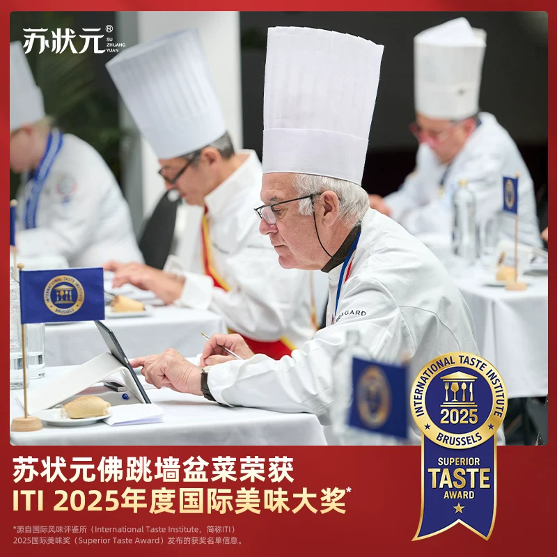 苏状元 佛跳墙海参加热即食官方旗舰店正品盆菜鲍鱼海参海鲜礼盒 94.91元 - 86线报 苏状元 佛跳墙海参加热即食官方旗舰店正品盆菜鲍鱼海参海鲜礼盒 94.91元 - 86线报