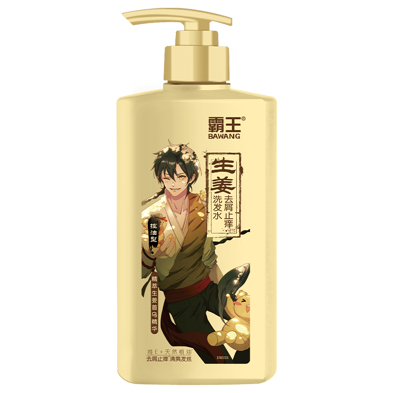 霸王 生姜洗发水男女士去屑 600ml 7.9元(需换购)