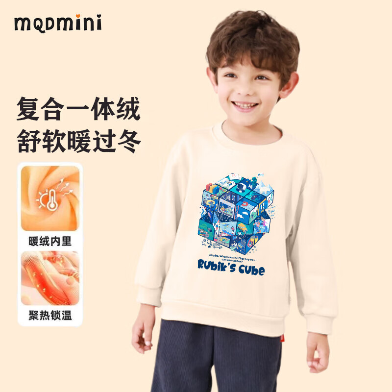 MQDMINI 男女童卫衣加绒儿童打底衫中小童装冬季套头上衣冬款衣服3 加绒卫衣