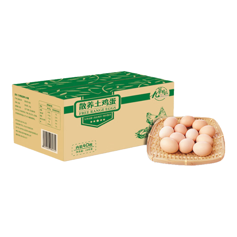 京东百亿补贴、plus会员:九華粮品散养土鸡蛋40枚 净重1.5kg 农家柴鸡蛋 笨鸡