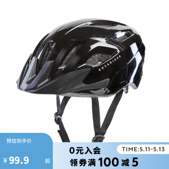 DECATHLON 迪卡侬 山地自行车骑行头盔骑行装备EXPL50-黑色M-266922 ￥98.9