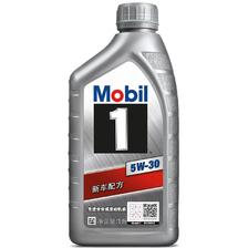 Mobil 美孚 1号系列 5W-30 SN PLUS级 全合成机油 1L 64.82元（需买4件，需用券）