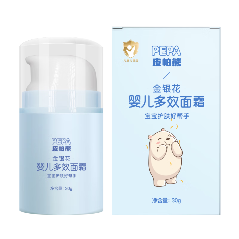 88VIP：皮帕熊 PEPA 金银花婴儿面霜春夏宝宝面霜护肤霜 50g 21.65元（需用券）