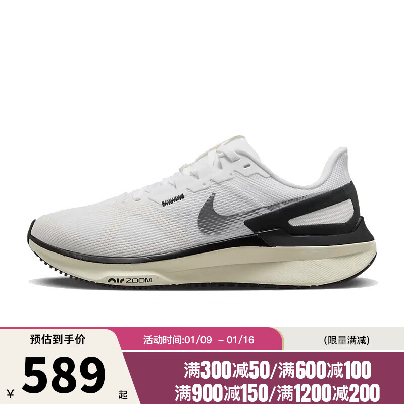 NIKE 耐克 春季女鞋AIR ZOOM运动鞋跑步鞋DJ7884-104 DJ7884-104-2024春季 38 572.67元