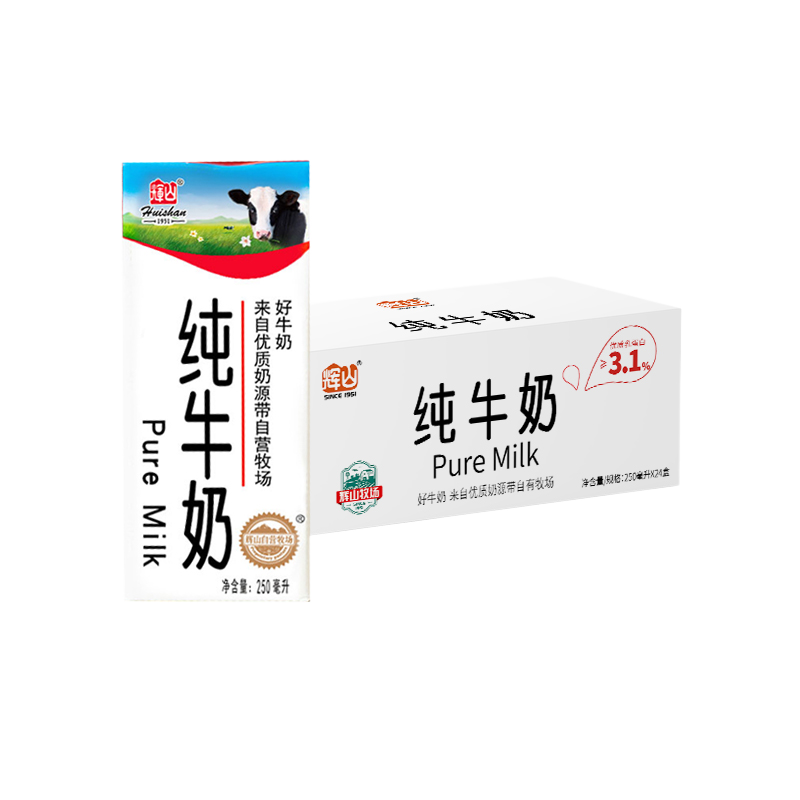 Huishan 辉山 全脂纯牛奶250ml*24盒学生儿童奶整箱家庭装（7月产） ￥24.84