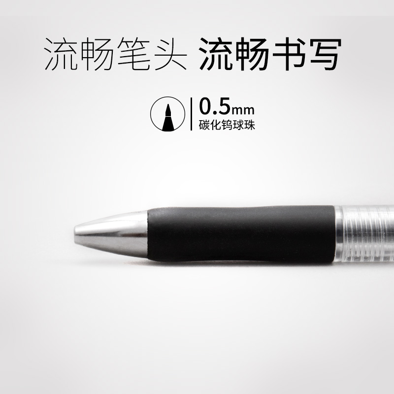 中性笔按动笔水笔学生考试碳素黑色水性签字笔芯0.5mm按压式k35子弹头圆珠