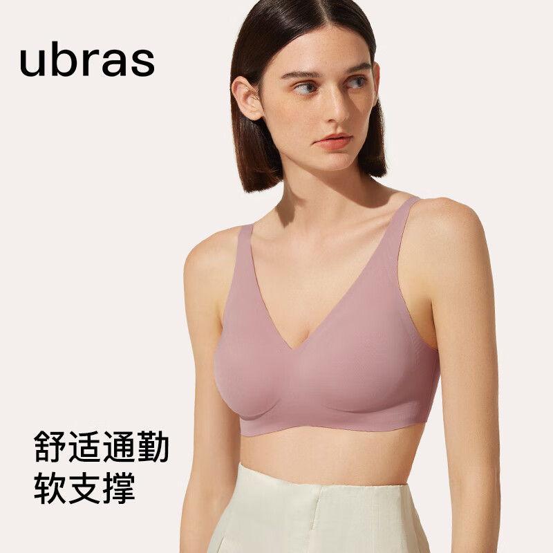 Ubras 软支撑3D反重力细肩带文胸内衣 53.91元（需买2件，需用券）