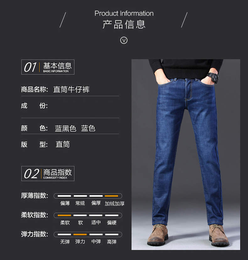 加绒加厚保暖，宾狄曼 男士 直筒牛仔裤 券后49.9元包邮，不加绒款39.9元起 买手党-买手聚集的地方