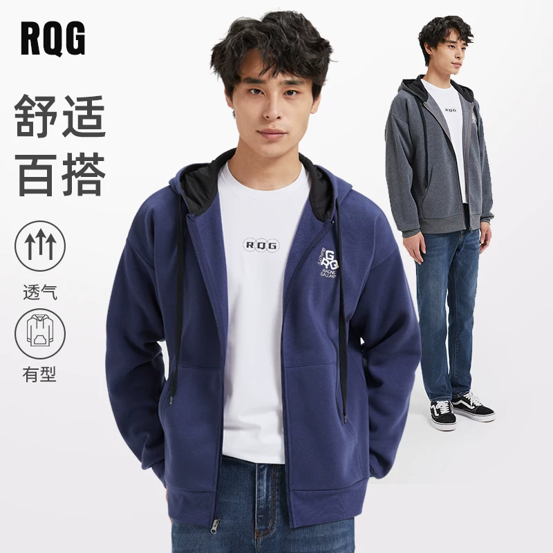 R.Q.G 卫衣外套男春秋季连帽夹克男士青少年拉链开衫加绒休闲新款 20.1元 - 线报酷
