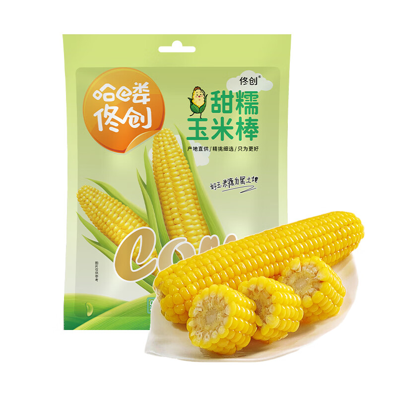 京百味 东北黄糯玉米 160g*3棒 9.8元