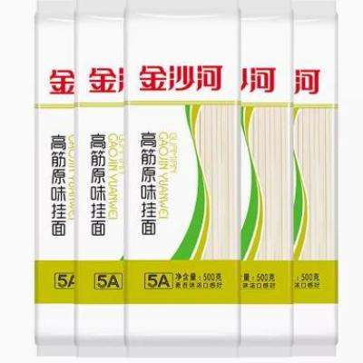 金沙河 高筋龙须 原味挂面面条500g*5袋 12.9元 （需用券）